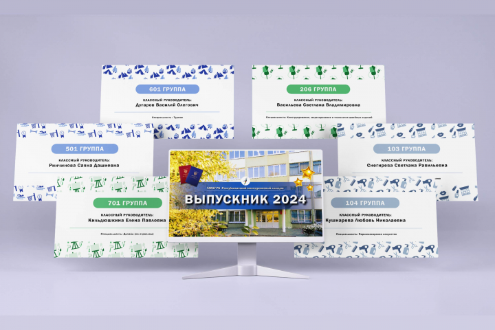 Дизайн слайдов для презентации