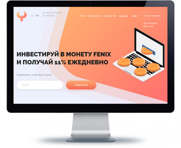 Адаптивная вёрстка одностраничника