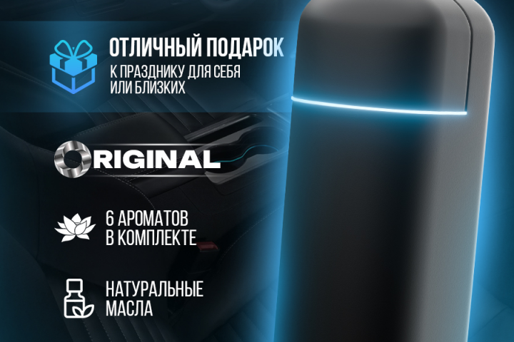 Инфографика WB
