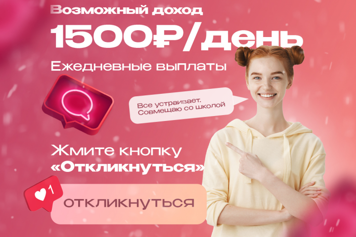 Фото карточки для авито