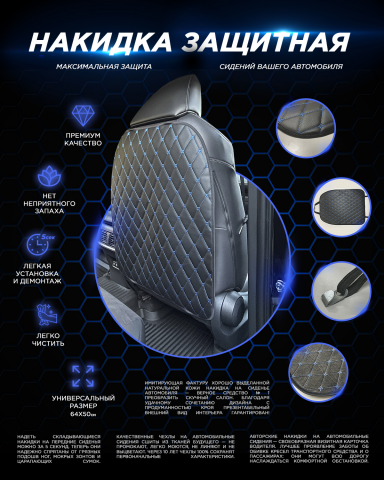 Карточка товара Ozon