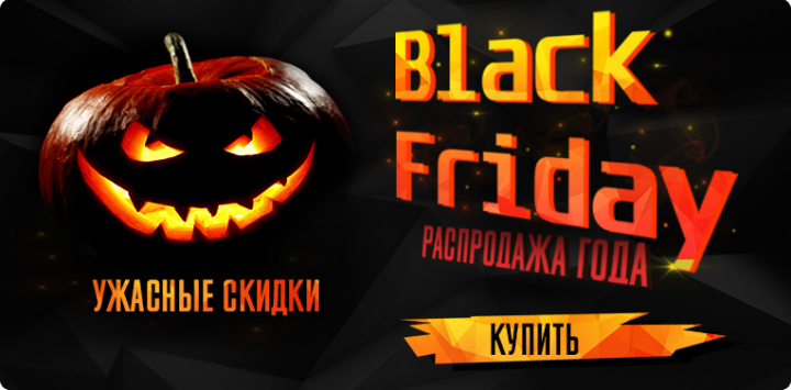 Баннер для сайта