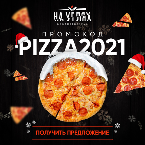 Реклама в Инстаграм