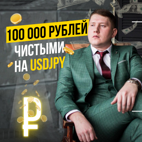 Пост инстаграм