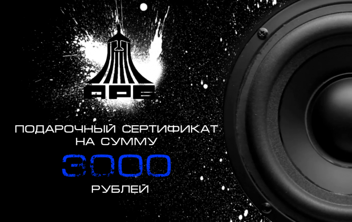 Сертификат студии звукозаписи