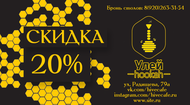 Визитка