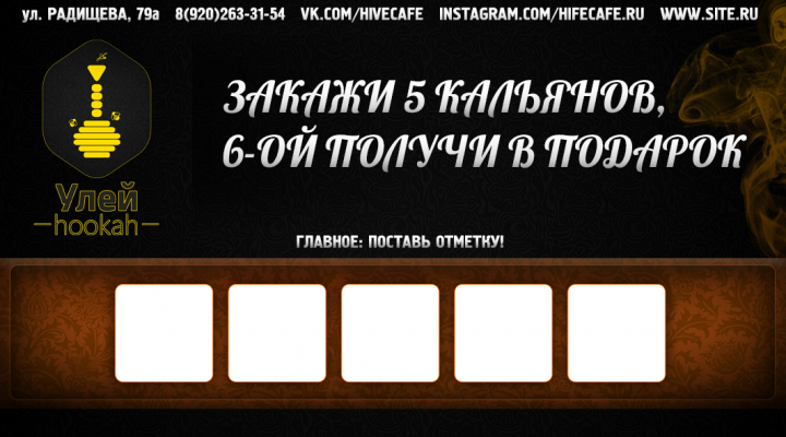 Визитка