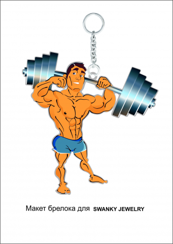 Атлет