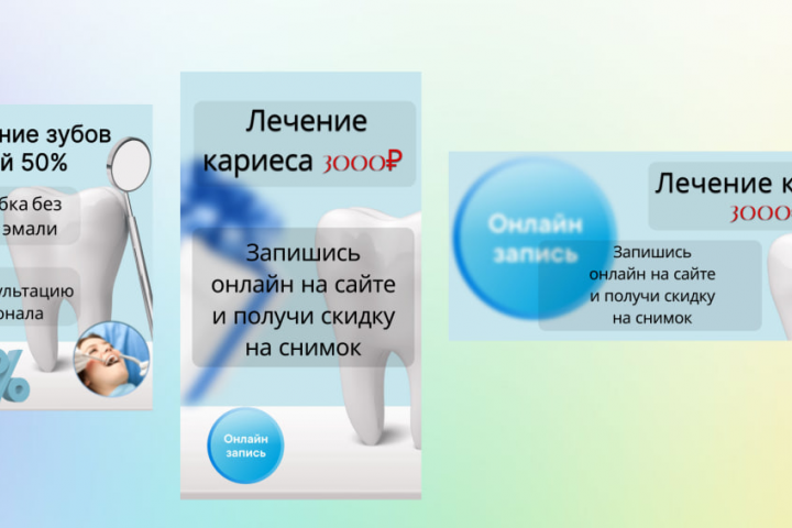 БАННЕР
