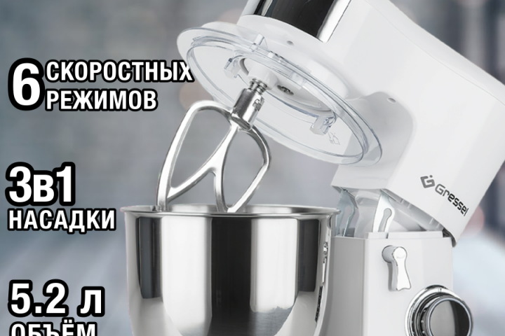 Инфографика