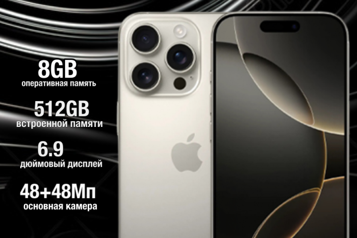 Инфографика