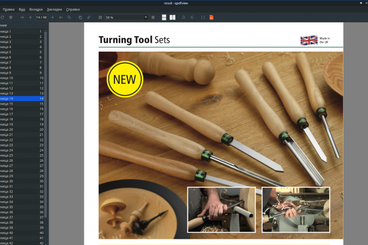 Парсинг данных с сайта recordpower (pdf)
