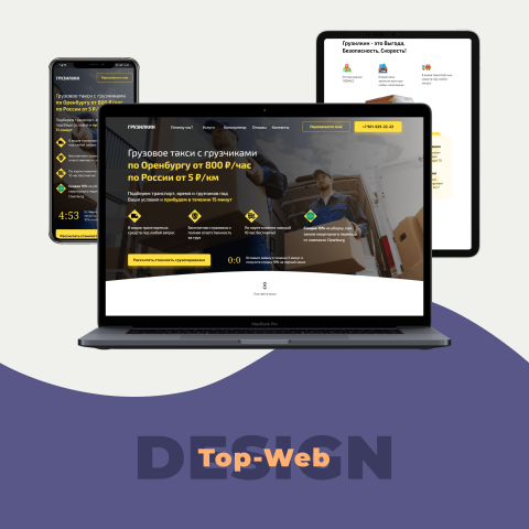 Компания Грузилкин