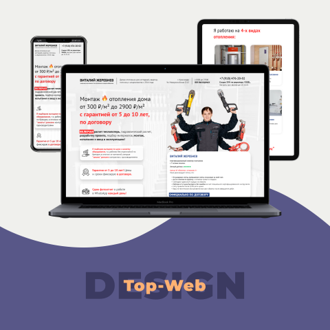 Компания Hot House