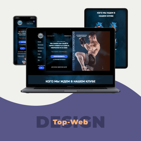 Бойцовский клуб СЕВЕР