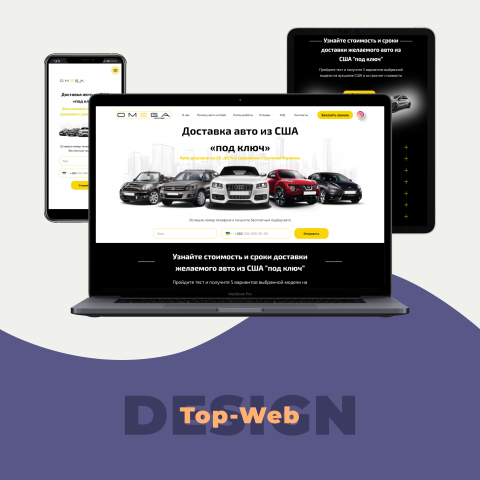 Компания OMEGA motors