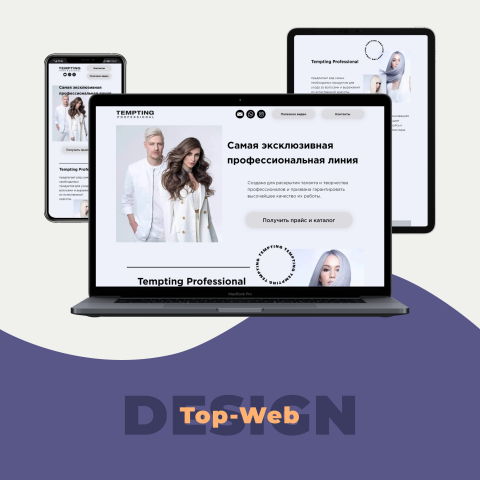 TEMPTING PROFESSIONAL