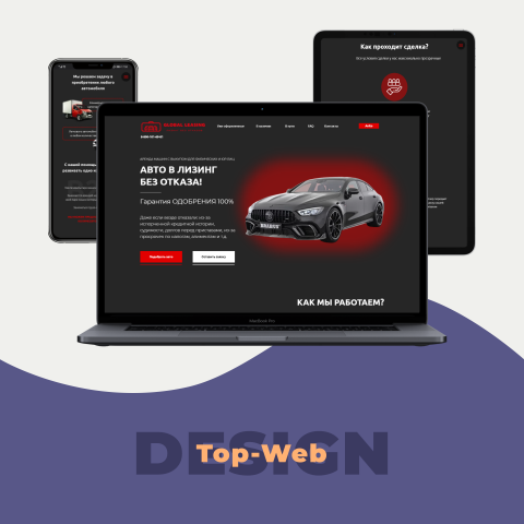 Автолизинг