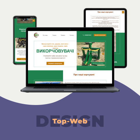 Продажа корчевателей