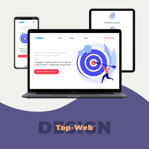 Рекламное агентство Switch Target