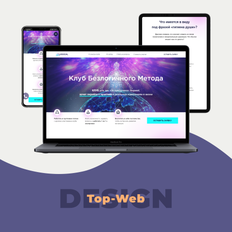 Академия Alogical