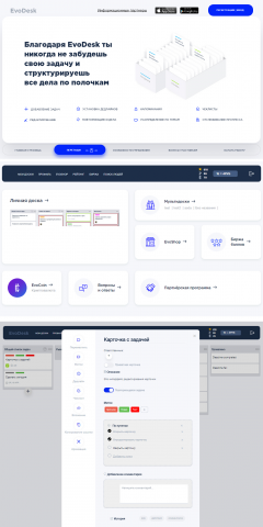 Evodesk