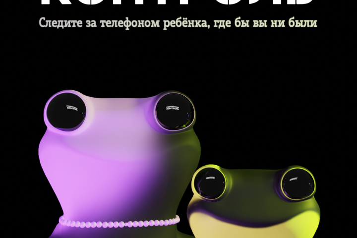маскот Tele2