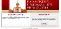 Webtutor 2
