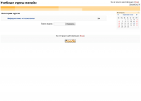 Moodle 3