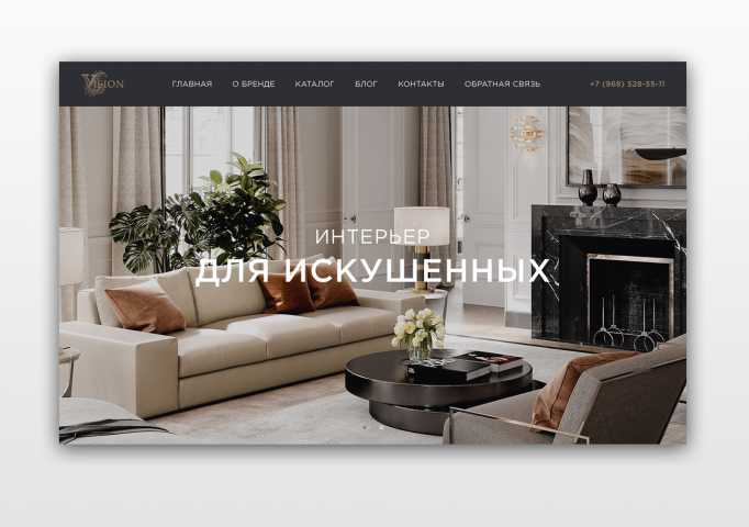 Сайт для мебельной компании "Vision"