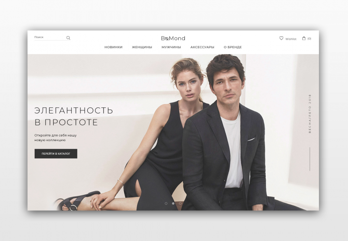 магазин одежды "BoMond"