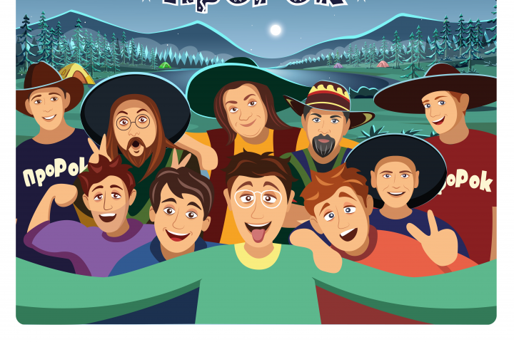 Клип на песню "Когда лес тебя позовет" для группы ПроРок (Спб).