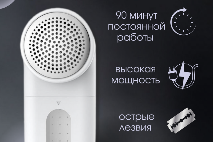Инфографика для маркетплейсов