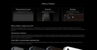 Моддинг iPhone 5 от компании "ЭтоСервис"