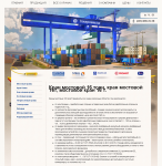 Мостовые краны компании "Тяжпроммаш"