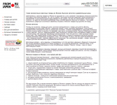 FromJapan - товары из Японии