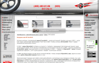 Шины BF Goodrich