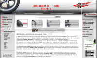 Шины Goodyear