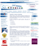 О паромных переправах