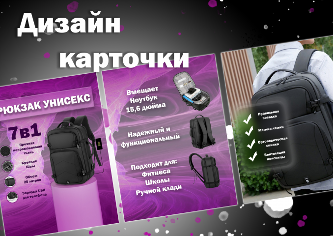 Карточка товара.