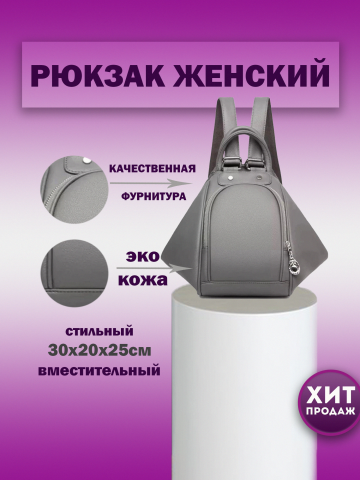 Инфографика для маркетплейсов