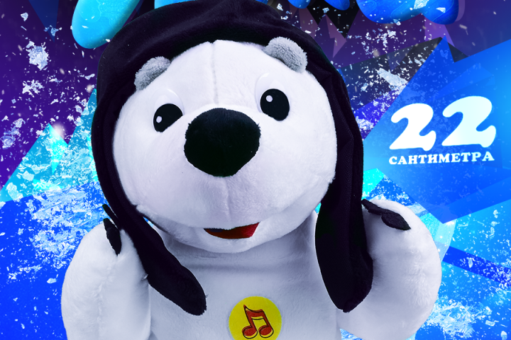 Инфографика - мягкая игрушка