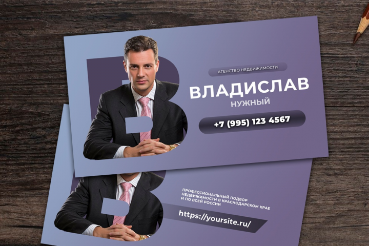 Дизайн визитки