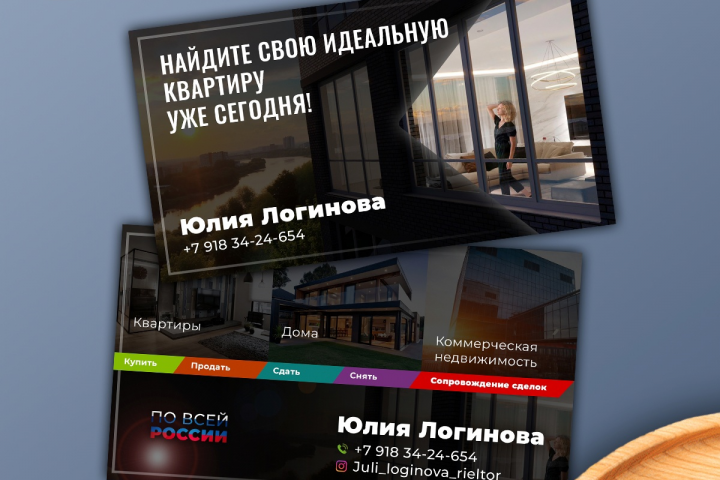 Дизайн визитки