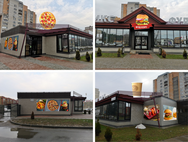 Работа 3711501