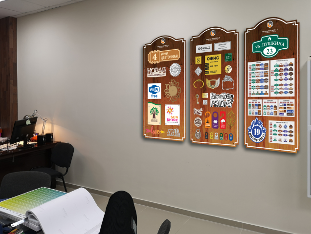 Работа 3711503