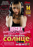 Баннер
