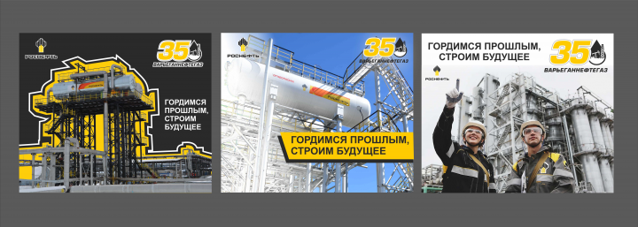 Обложка для книги Роснефть