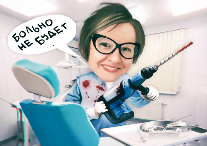 Карикатура