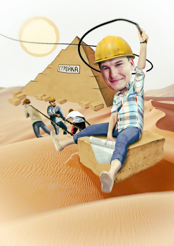 2D Карикатура